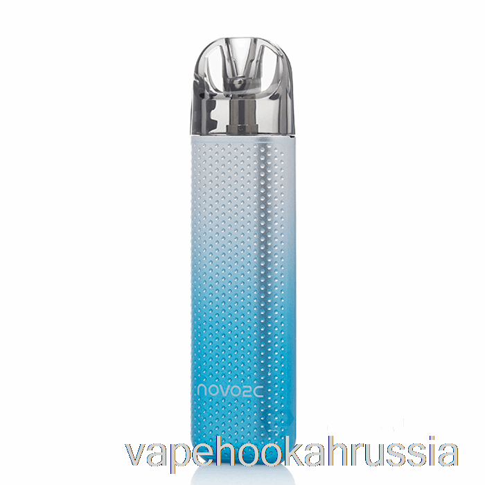 Vape Russia Smok Novo 2c Pod System серебристо-синий